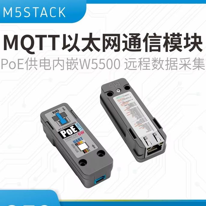 Official M5Stack Ethernet Comm - Ethernet Module W5500 review and price