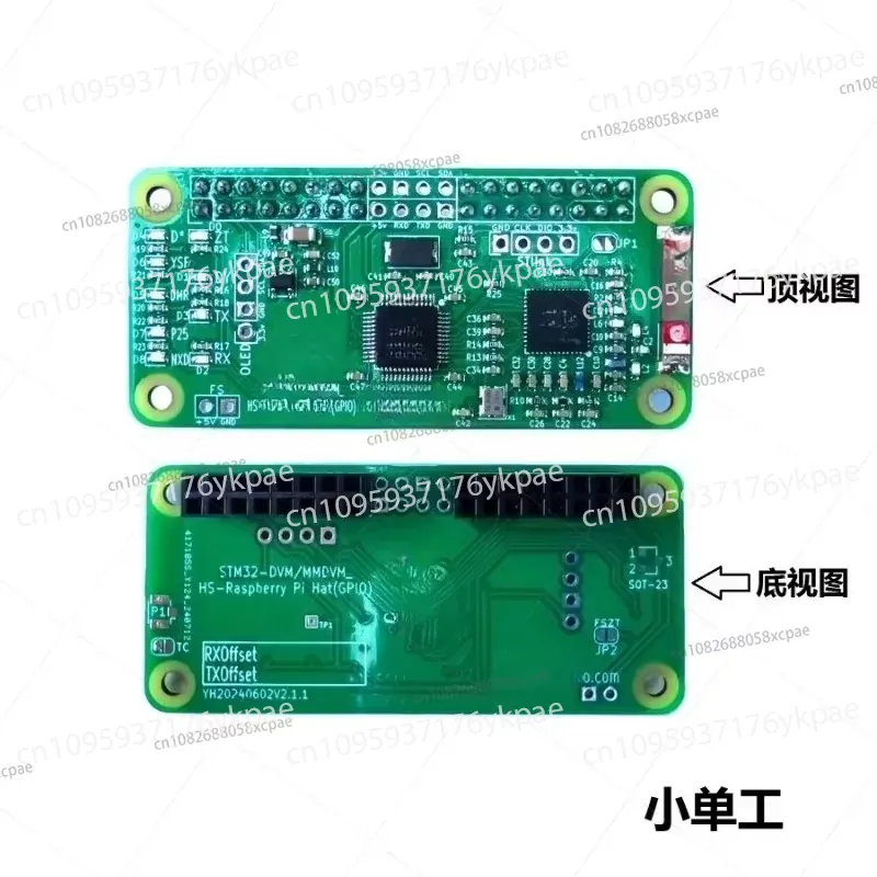 1PC Duplex MMDVM Hotspot Board - Pi Zero W Board review and price